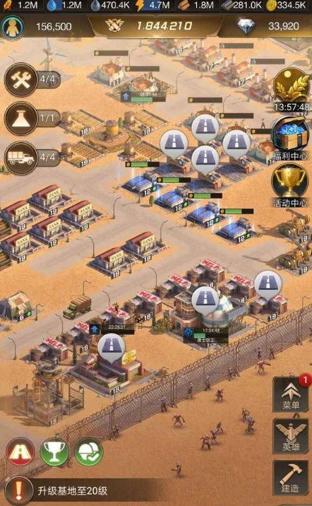 守望黎明配件工厂怎么升级3