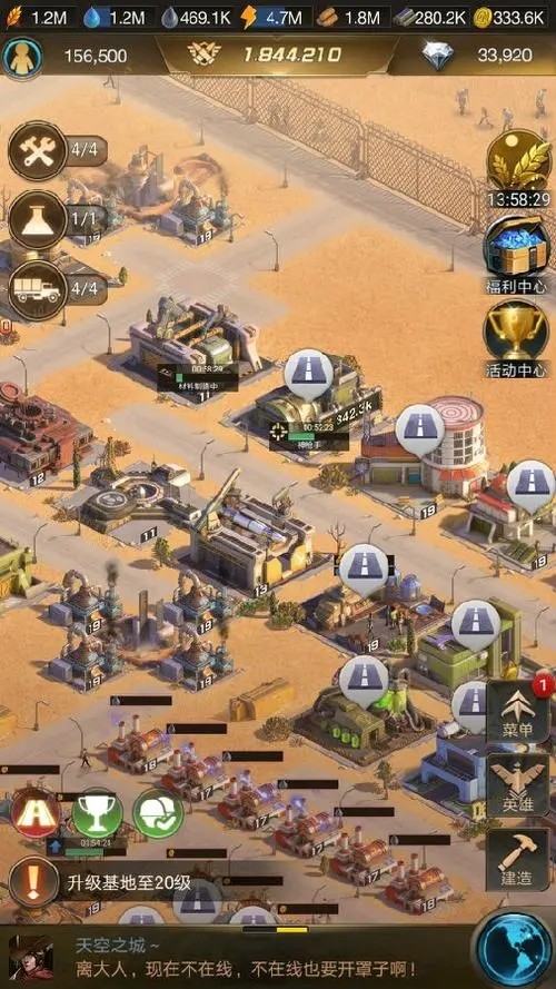 守望黎明农夫最强战区怎么玩2