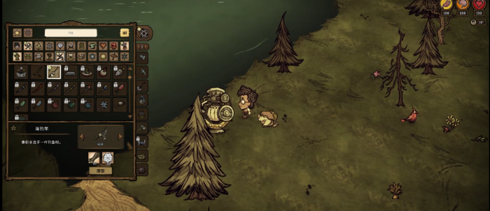 饥荒海钓杆有什么用1