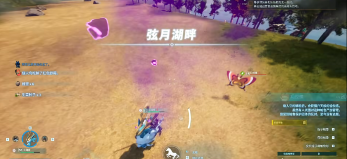 幻兽帕鲁怎么配种2