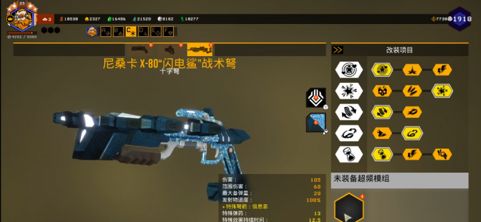 深岩银河朱可夫双枪怎么样2