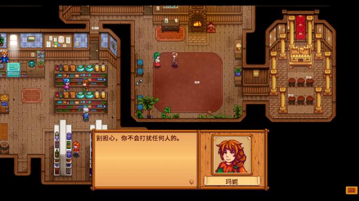 星露谷物语玛妮的牧场可以买什么2