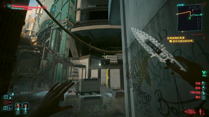 赛博朋克2077如何达成结局1