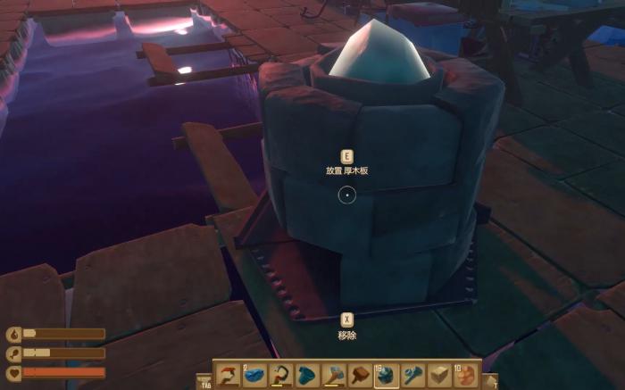 raft木筏求生熔炉怎么做1