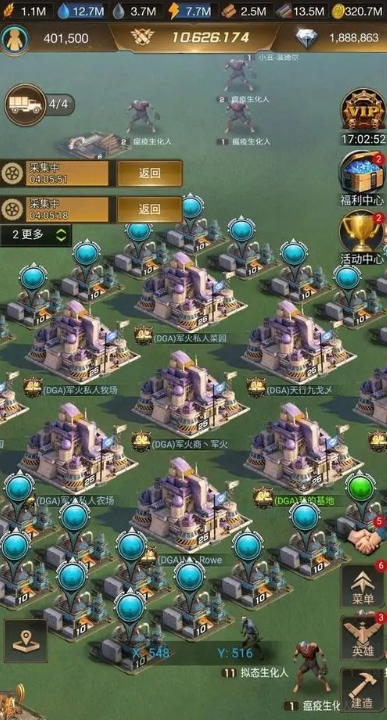 守望黎明耗电建筑怎么用3