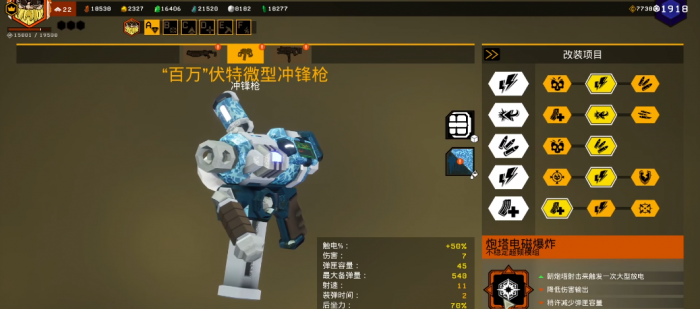 深岩银河工程怎么样2