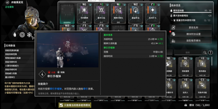 第一后裔怎么快速刷金币2