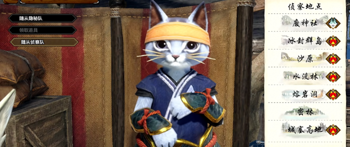 怪物猎人崛起随从选哪个类型3