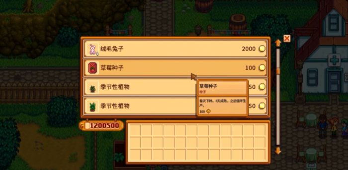 星露谷物语第二年春天种什么1