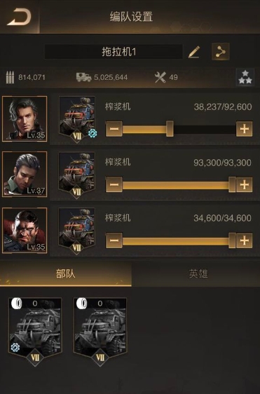 守望黎明英雄如何分解技能点2