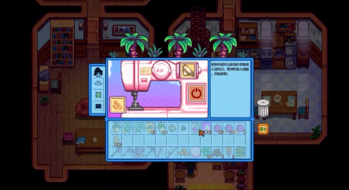 星露谷物语红叶卷心菜有什么用2