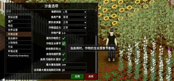 僵尸毁灭工程新版种植怎么玩2