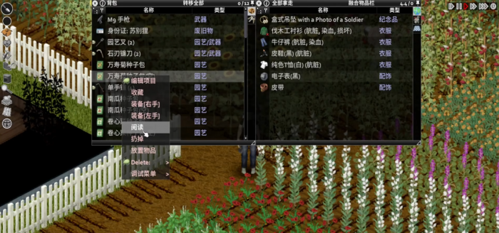 僵尸毁灭工程新版种植怎么玩3