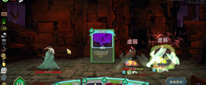 杀戮尖塔长蛇戒指怎么样2