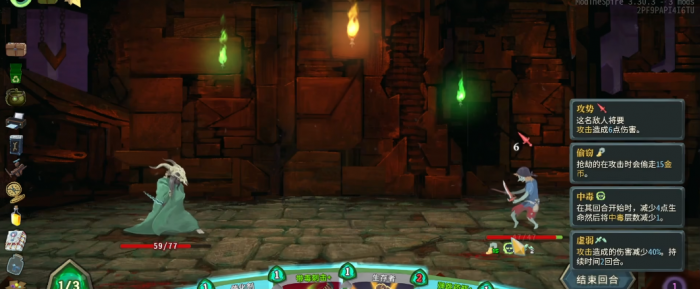 杀戮尖塔长蛇戒指怎么样3