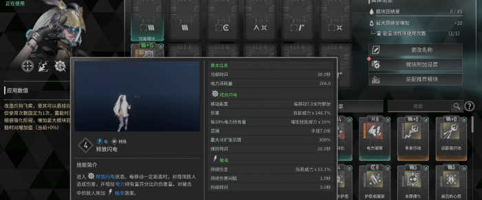 第一后裔新赛季邦妮怎么样2