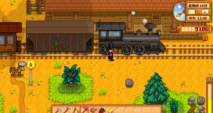 星露谷物语火车有什么用3