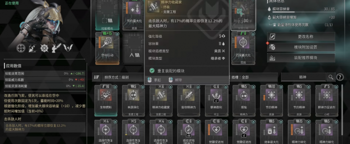 第一后裔邦尼怎么配1