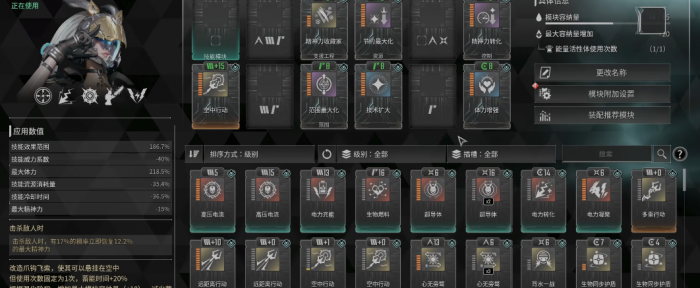 第一后裔邦尼怎么配2