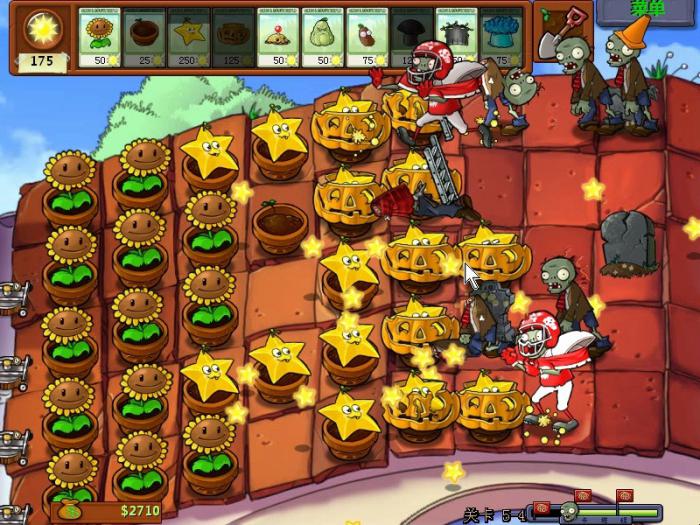 植物大战僵尸51