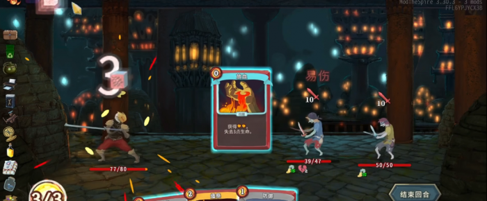 杀戮尖塔战士黑暗之血怎么样2