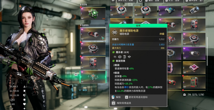 第一后裔弗雷娜流派怎么选1