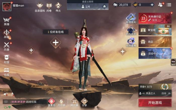 永劫无间单挑技巧有哪些1