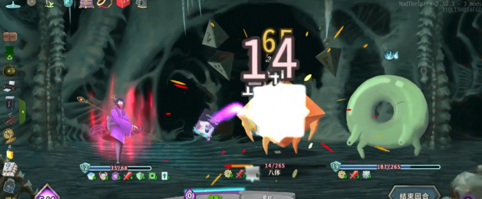 杀戮尖塔甜八怎么打2