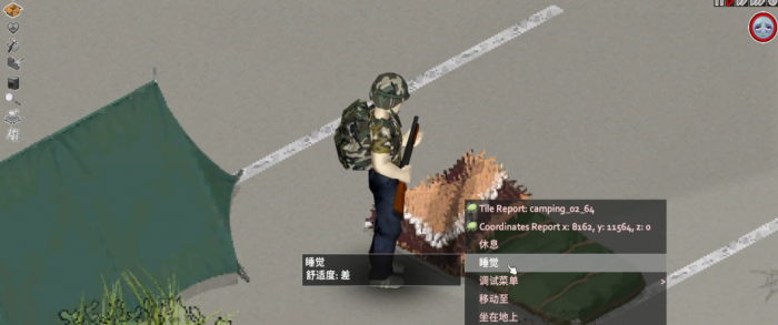 僵尸毁灭工程42版怎么玩3