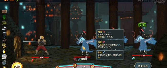 杀戮尖塔战士的遗物有什么2