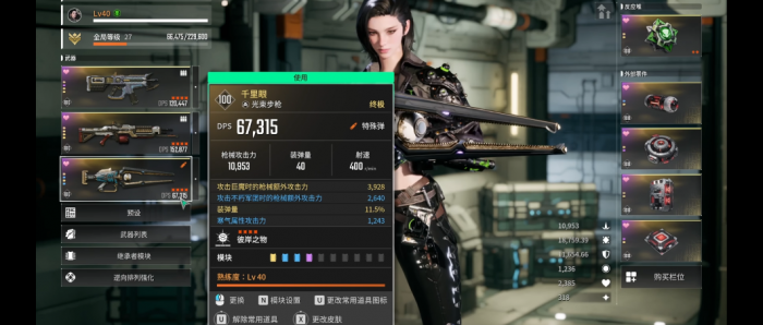 第一后裔怎么刷核桃1