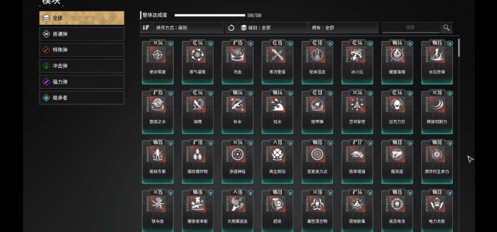 第一后裔萌新主线过后该做什么1