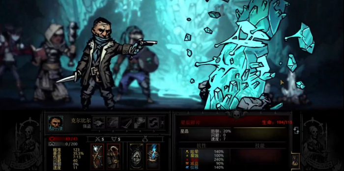 暗黑地牢无尽农庄怎么打1