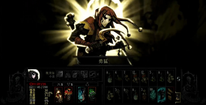 暗黑地牢农庄无尽阵容怎么配3