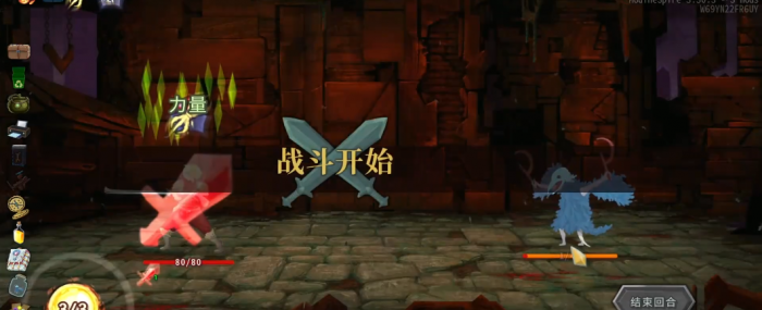 杀戮尖塔皇家枕头如何1