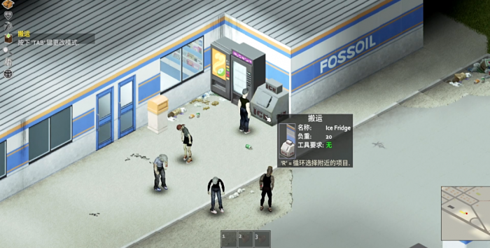 僵尸毁灭工程康斯镇前面有啥1