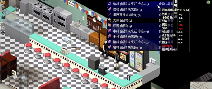 僵尸毁灭工程康斯镇前面有啥3