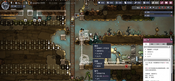 缺氧发电机接完电线还要干嘛2