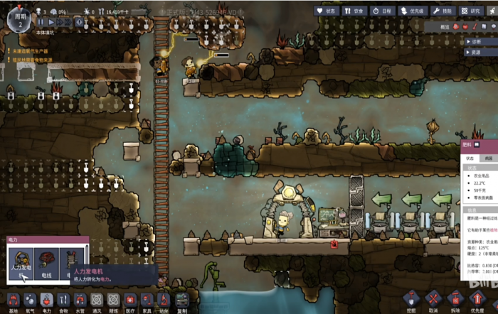 缺氧基础科技要知道什么1