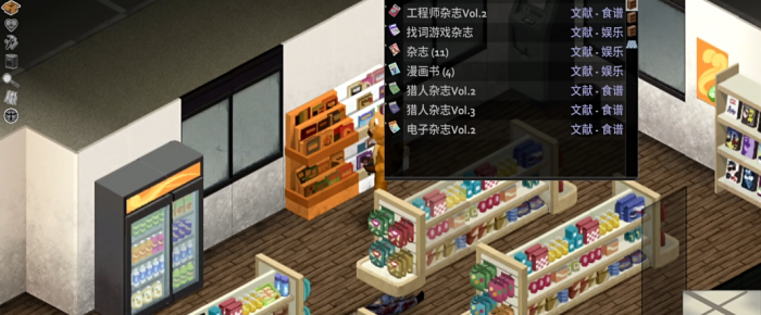 僵尸毁灭工程罗斯伍德怎么样3