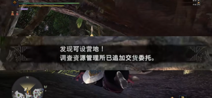 怪物猎人世界营地是什么1