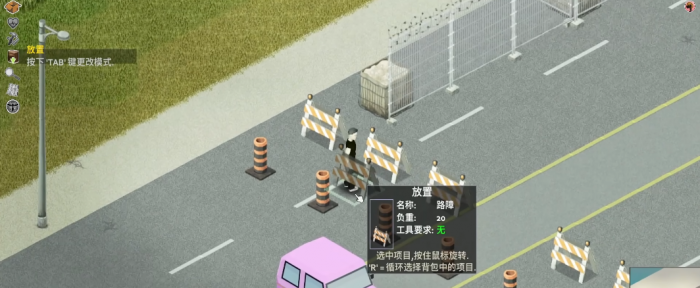 僵尸毁灭工程路城路线和地图怎么看1