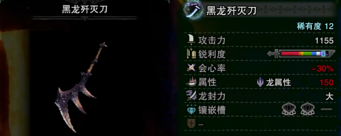 怪物猎人开荒武器基础是什么2