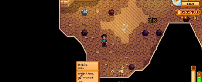 星露谷青蛙蛋和魔法箭筒是什么3