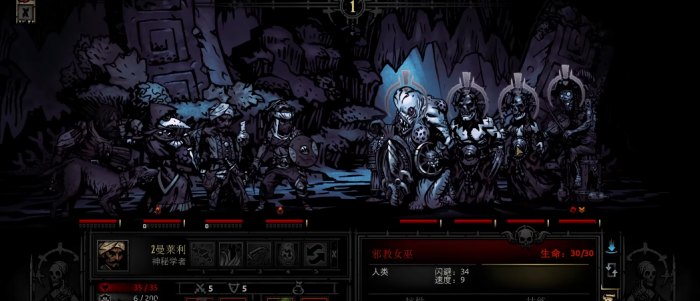 暗黑地牢海湾的难度如何3