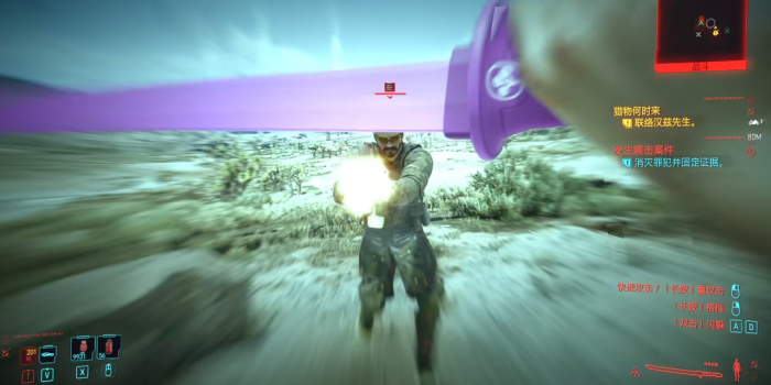 赛博朋克2077时停有什么用1