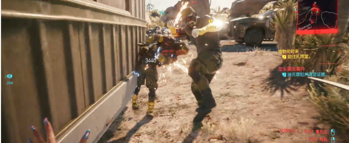 赛博朋克2077爪魔怎么样3