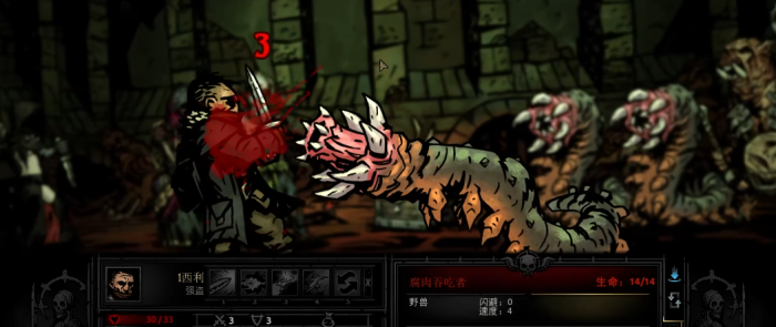 暗黑地牢兽窟难打吗3