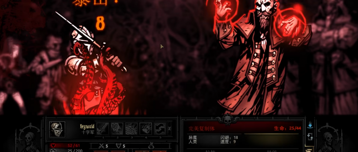 暗黑地牢dd4闪避流怎么打1