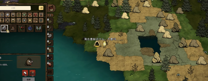 饥荒每个地形都有什么特点2